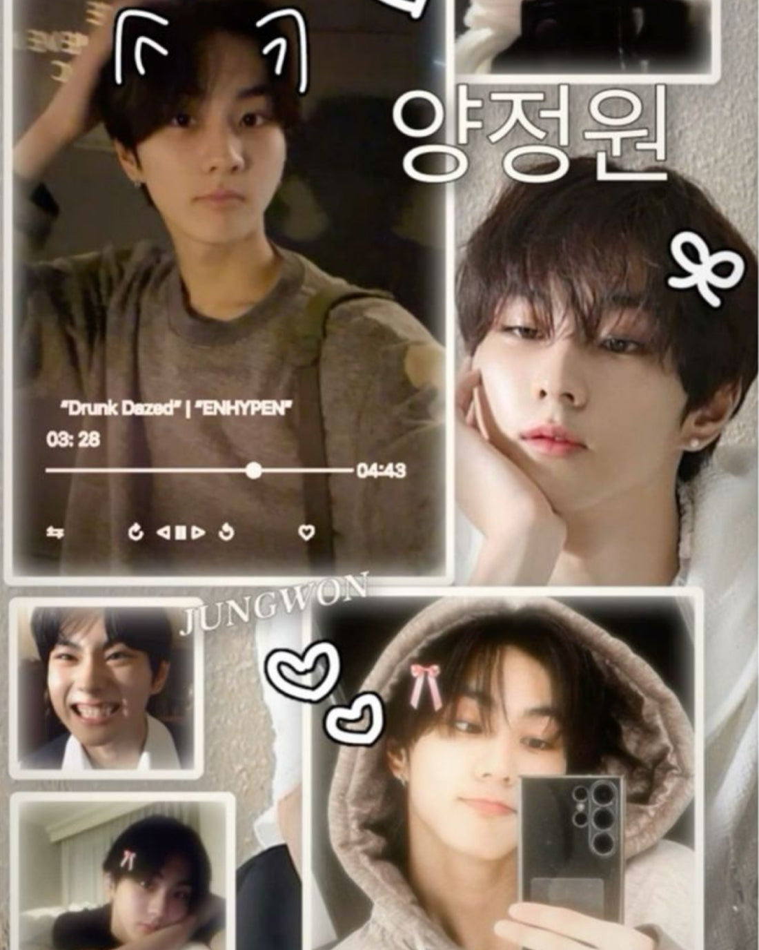 Jungwon Blanket